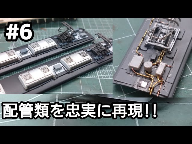 鉄道模型】GREENMAX製品から阪急7000系リニューアル車をつくる