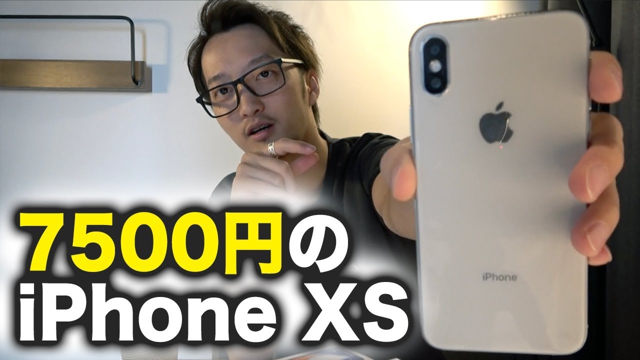 7500円の偽物iphone Xs買ってみた 格安 Fake Iphone Xsレビュー Youtube