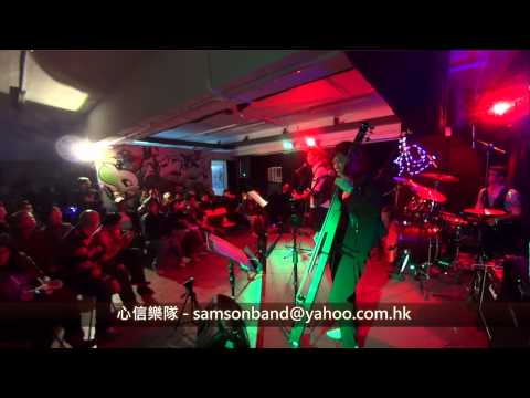 打得火熱 陳奕迅 Samson Band 心信樂隊 情人節音樂會 Rock Angel Band House FEB2015