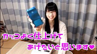 【嫁ドッキリ】ラベルシールで旦那のスマホを超絶アレンジしたった！