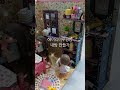 내방만들기 주말체험