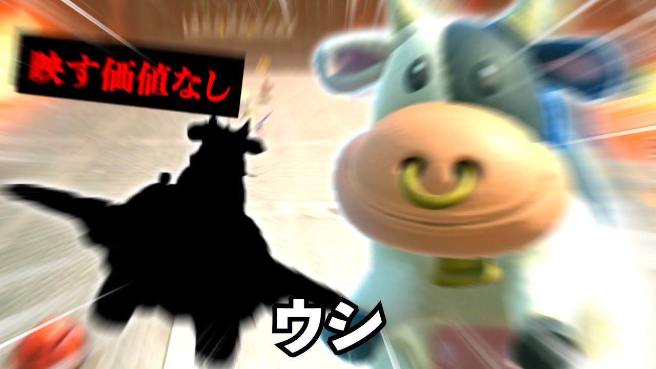 新作マリカ、やばい - YouTube
