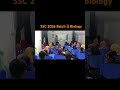 SSC 2026 Offline Batch || Biology