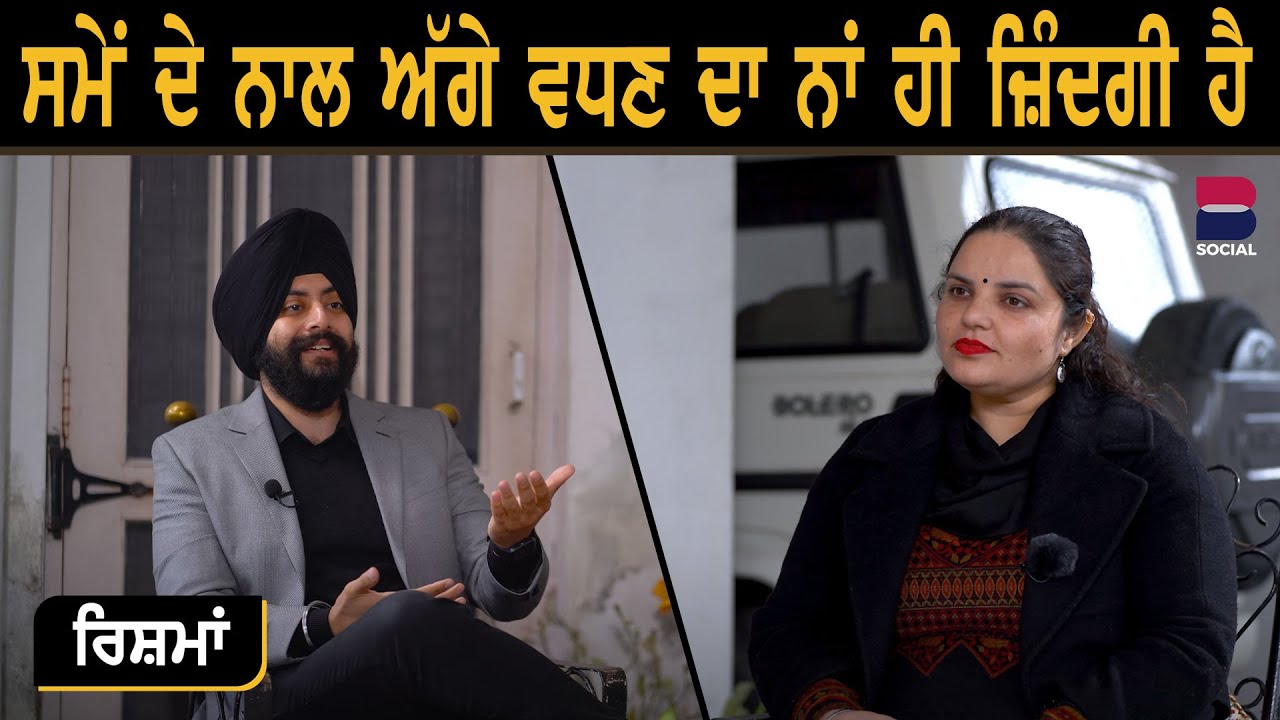 RISHMAN L EP 33 L Prof Ripudaman Singh L Randeep Kaur Pandher L B 