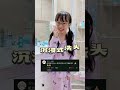 8步正确洗头法!你学会了吗?