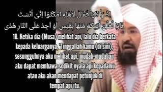 Syaikh Abdurrahman as Sudais QS Taha ayat 1-16 terjemahan Indonesia