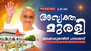 07.06.2026 Malayalam Murli | Brahma Kumaris Satsang @ Shivajyothibhavan Palakkad | BK Keralam