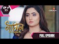 Naagin 4 | नागिन 4 | Episode 33 | 25 Jul 2020