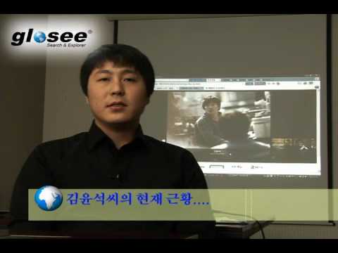 글로씨 스타 김윤석 매니져 인터뷰
