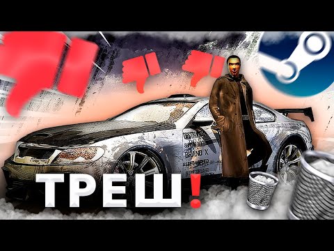 Видео: Это Самая ХУДШАЯ Игра В Steam! / FlatOut 3