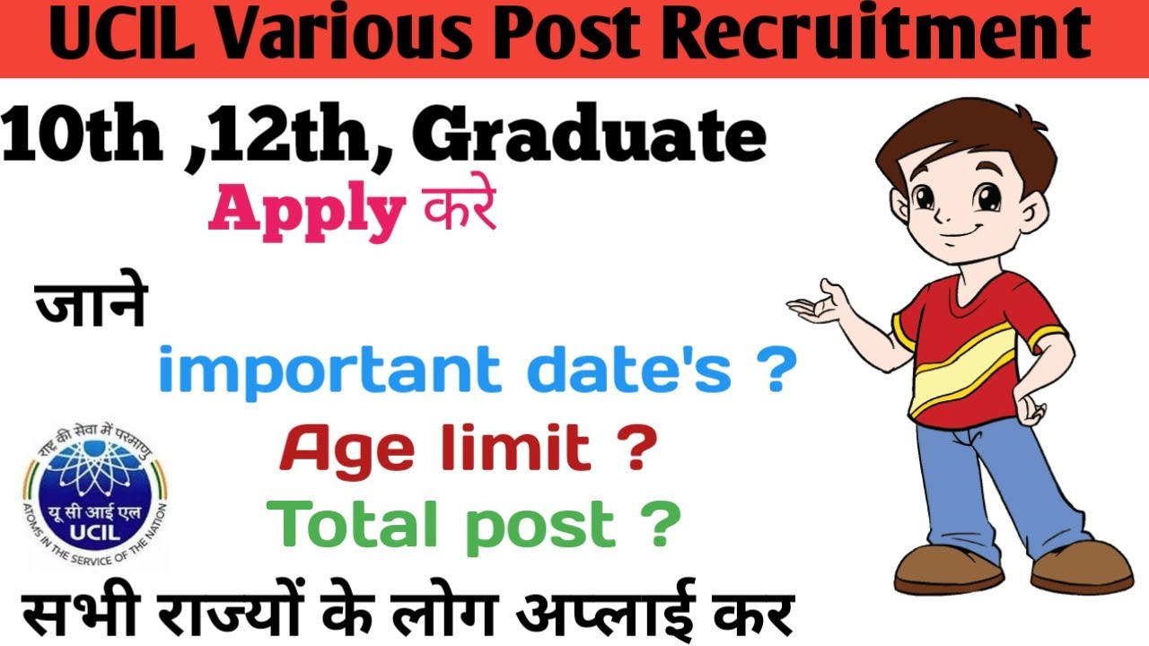 UCIL Various Post Recruitment 2020 Online Form |New Govt job vacancy