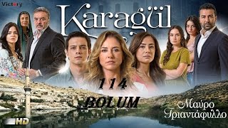 Karagul - 114 Bolum Fragmani 1 Gr Subs