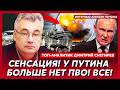 Только что! Сенсация! Удар "Фламинго" по Москве! Первые кадры! На фронте перелом! – Снегирев