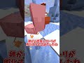 ※マイクラ公式が勝手に言ってるだけです【ゆっくり実況】