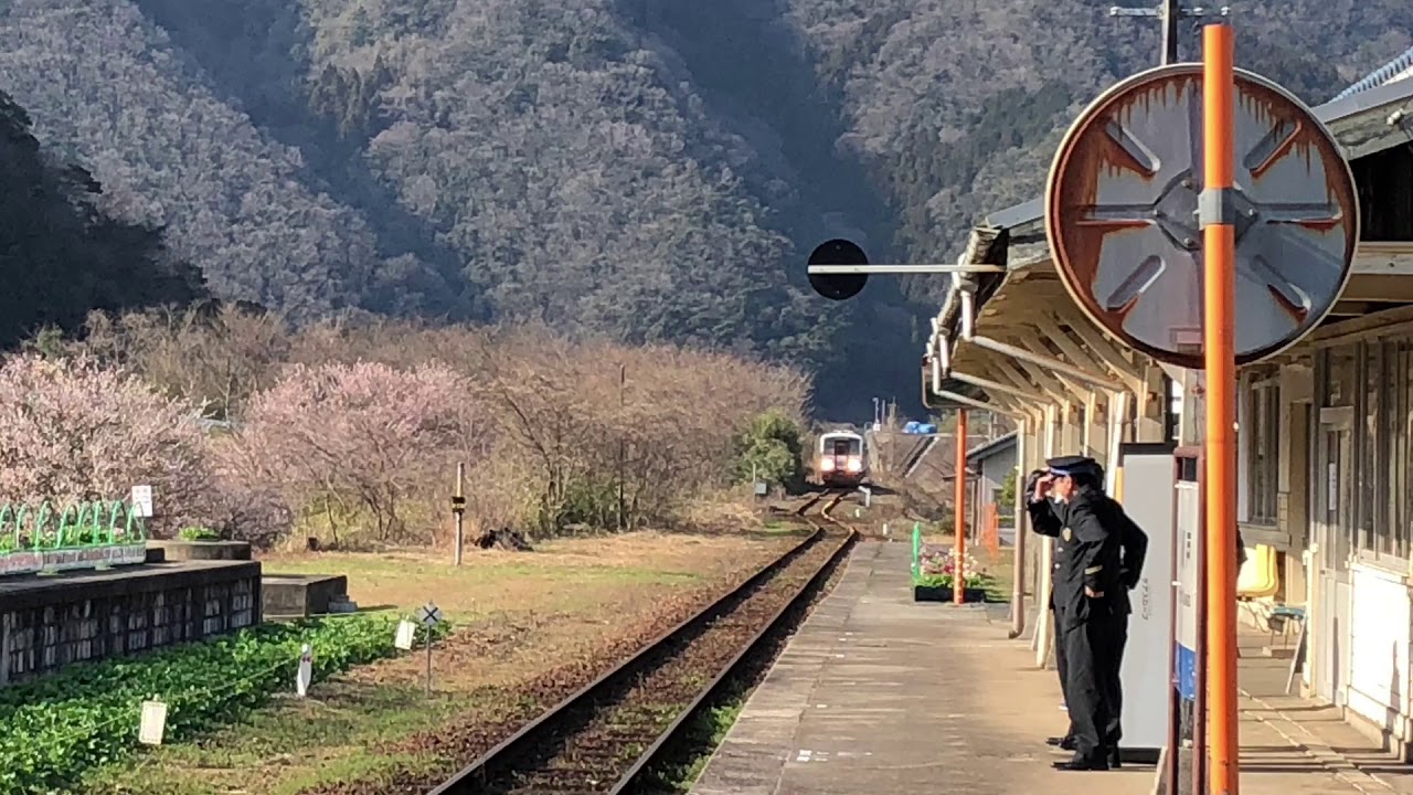 JR三江線 川戸駅 YouTube