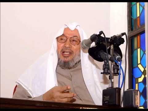 ملامح من الهجرة النبوية الشيخ يوسف القرضاوي خطبة صوتية