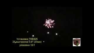 0,8х25 TKB 325 Фантазия