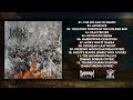 Escucha "The Solace Of Death", el debut de los australianos Mazikeen (+AUDIO EXCLUSIVO)