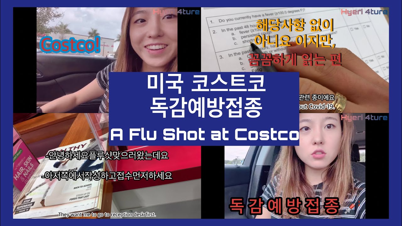 vlog-get-a-flu-shot-at