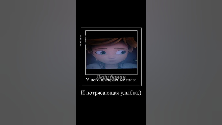 Вы угадали кто это?💗