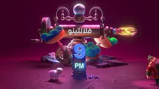 تابعوا #فلانتينو يوميا الساعة9:00بتوقيت بغداد على mbcالعراق #رمضان يجمعنا (Reverse)