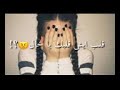 لعب عيال