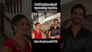 pati brahmachari upcoming update 💞💞#dangaltv #patibrahmachari #ashish #prapti #suraj #isha #ishraj