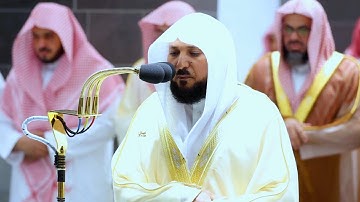 سورة الرحمن (كاملة) - تلاوة خاشعة تريح القلب للشيخ د. ماهر المعيقلي - تهجد ليلة ٢٧ رمضان ١٤٤٣ھ