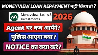 MONEY VIEW ka Loan Repayment Nahi Kiya to kya hoga | Moneyview loan not paid |