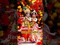 short #सुबह #सुबह. के #दर्शन #जय श्री #राधे कृष्णा