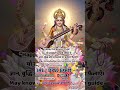 Saraswati Puja #motihari #motivation #biharsiexam #upsc #iasexam #comedy #love