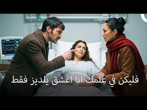 مسلسل الخليفة الحلقة 19 اعلان 2 مترجم للعربية HD 
