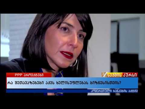 TV პირველი - ნინო სუბელიანი - 28.02.2018