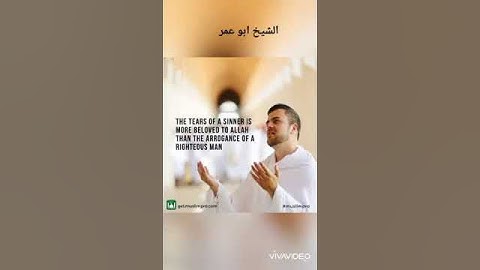 (الشيخ عصام)سورة الفاتحة  من اجمل الأصوات