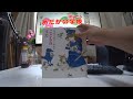 ♪めだかのがっこう