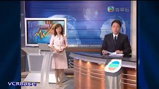 【無線新聞】2008年1月23日 六點半新聞 港股大奇蹟日 升2332點