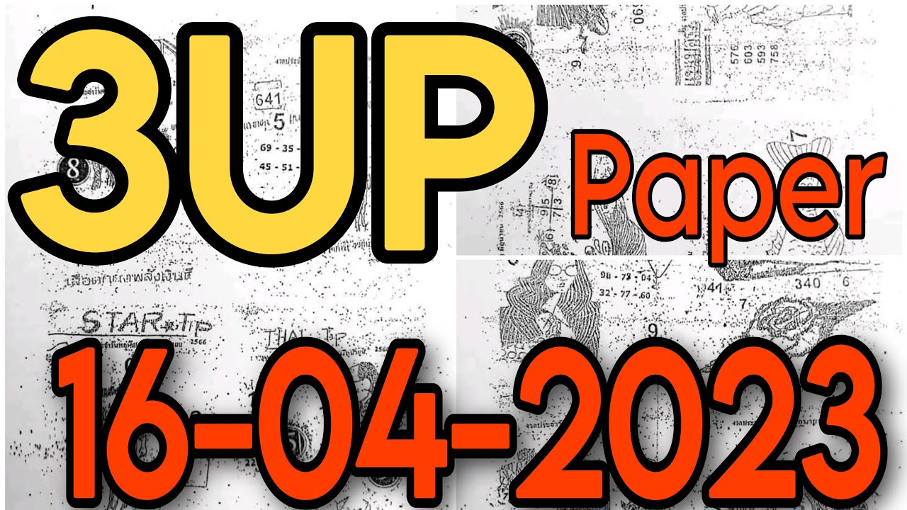 Thai Lottery 3UP Guess Paper 16-04-2023 | Thai lottery new guess papers ...