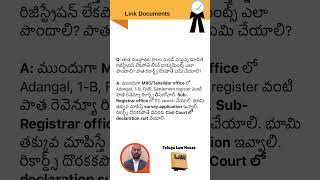Link Documents