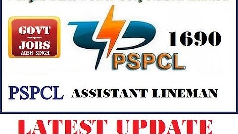 PSPCL ASSISTANT LINEMAN ALM  NOTIFICATION 2022| PSPCL LATEST UPDATE 2022| PSPCL ALM 2022