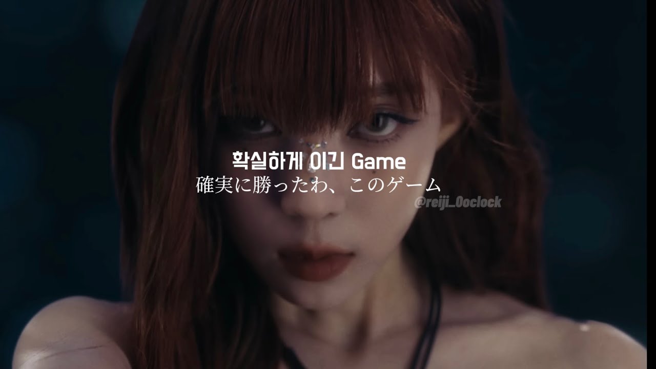 「目を逸らしちゃダメだよ」  Trick or Trick - aespa【意訳/和訳/日本語字幕】