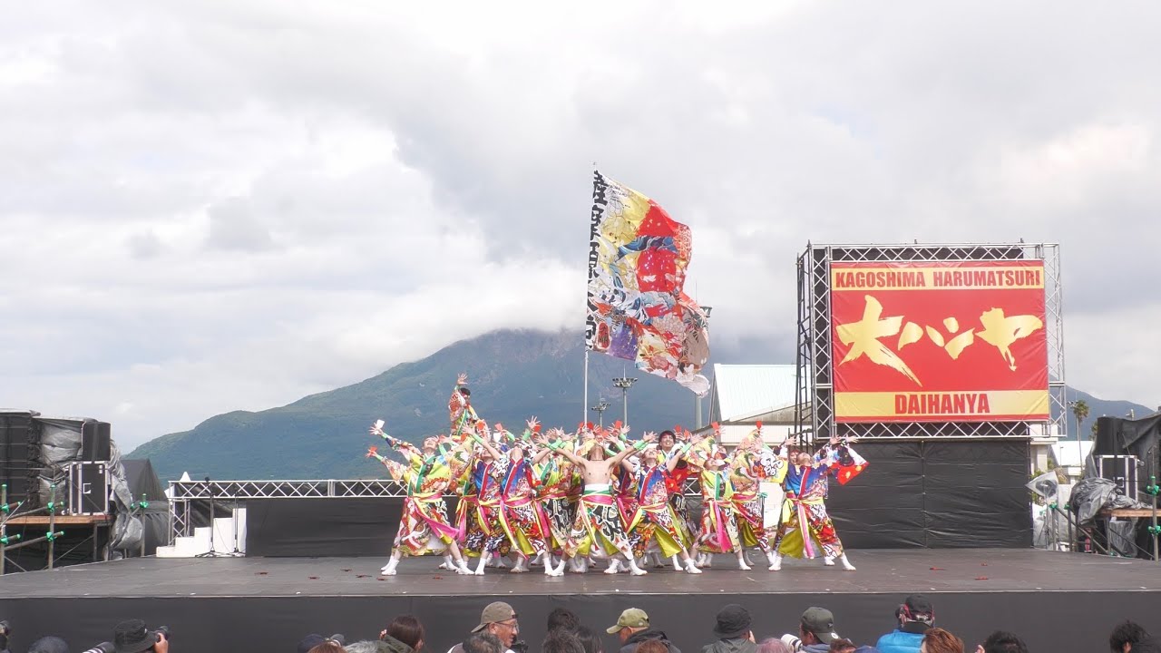 4K]薩摩源氏蛍【新演舞お披露目】｜九十九（かごしま春祭大ハンヤ 2026