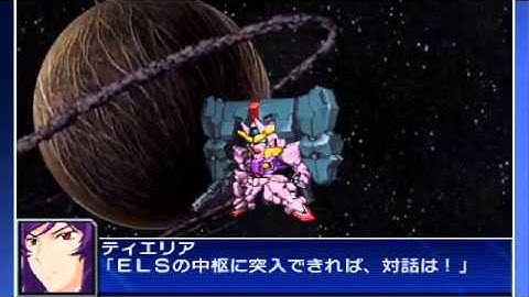 Super Robot Wars UX: MS Gundam 00 -The Movie- - Gundam Raphael & Ptolemaios 2 Kai All Attacks