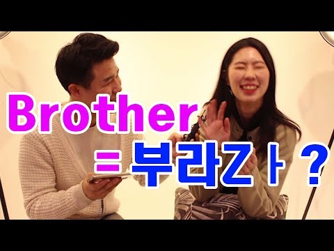 Let's see "Weird Japanese English pronunciation"