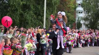 1 сентября 2013 Смоленск 33-школа 1-в класс 1 сентября 2013 Смоленск 33-школа 1-в класс