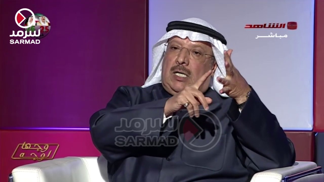 الشيخ مشعل الجراح الصباح:  لماذا أعطى سمو الأمير أوسمة لقيادات أمنية بعد تفجير مسجد الإمام الصادق؟