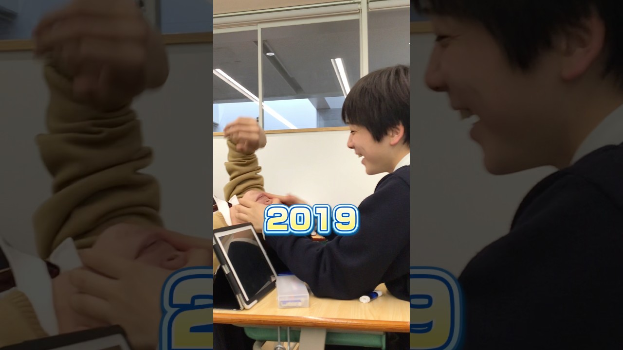 2019👦🏻→2025👧🏻