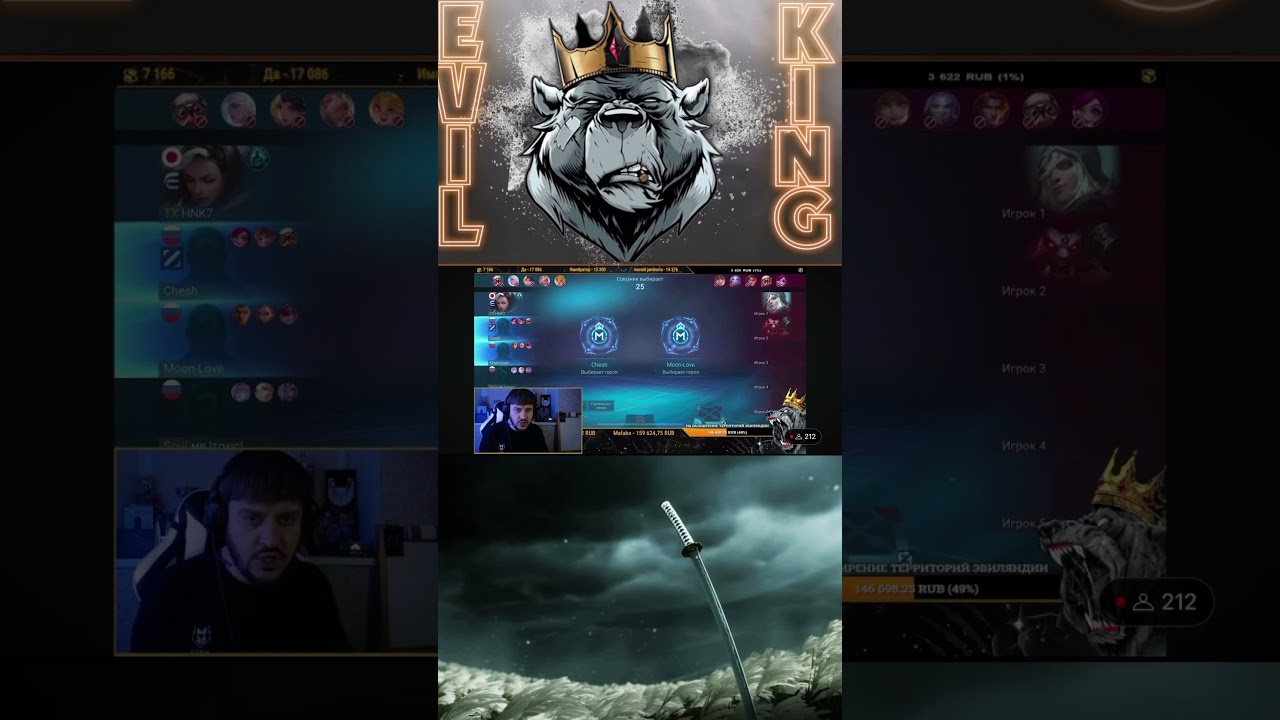 Совет по игре от 