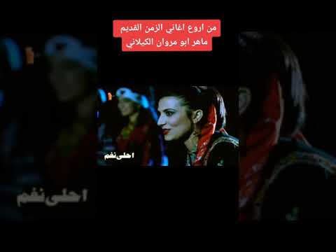 جيتك يا شوقي ساري