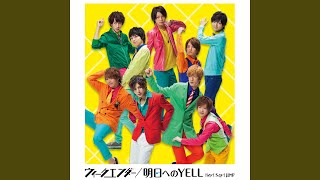 Asueno Yell - YouTube