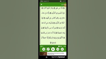 #قرآن كريم - سوره النازعات ( الشيخ احمد العجمي ) من الايه 40 إلى الايه 46 ( 79 )